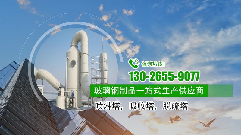 喷淋塔安装人工费，这笔账到底该怎么算