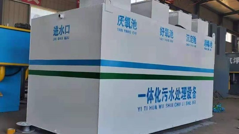 气浮机安装前的关键准备步骤解析