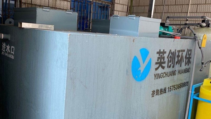 工业废水处理方案怎么选才不踩坑
